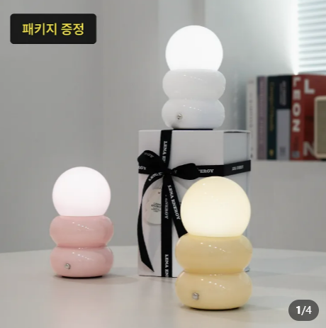 Bubble Stack Lamp